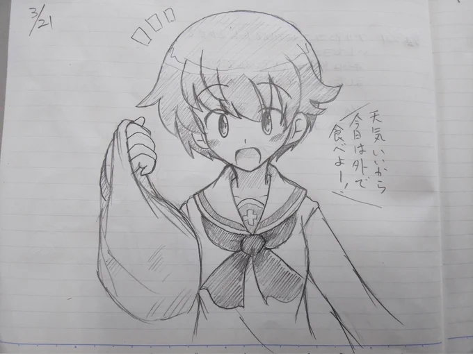 あのキャラとは……w 