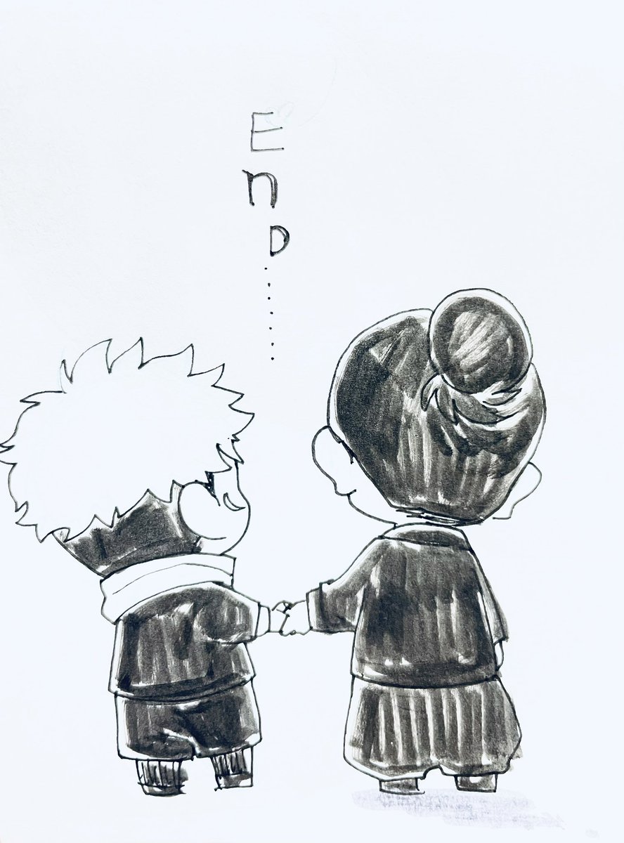 続き、 