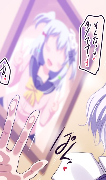 先日の絵、この辺の背景の小物回りも割と気に入っている。 