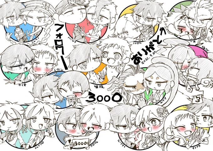 噛腹/ジュウノ/ハジロク/ジュエル/一五/サイ卓/土ガマ/極クズ/レイドン/ジェイフロ/フロデュ/ルーアティ/チトフウ らくがき
※複数ジャンルor複数CP

遅くなりましたが、フォロワー3000人ありがとうございます!!!!!😭✨✨✨🎉🎉🎉🎉🎉
これからもよろしくお願い致します!!! 