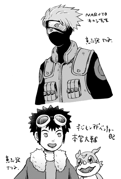 さっきインスタライブで描いてたやつ。リクエスト募集して、推しを描いてほしい、というコメントいただいたので、わたしが高校生くらいのころ推してた2人を描いてみました! 