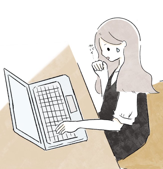クラウドソーシングのtwitterイラスト検索結果 クラウドソーシングのtwitterイラスト検索結果