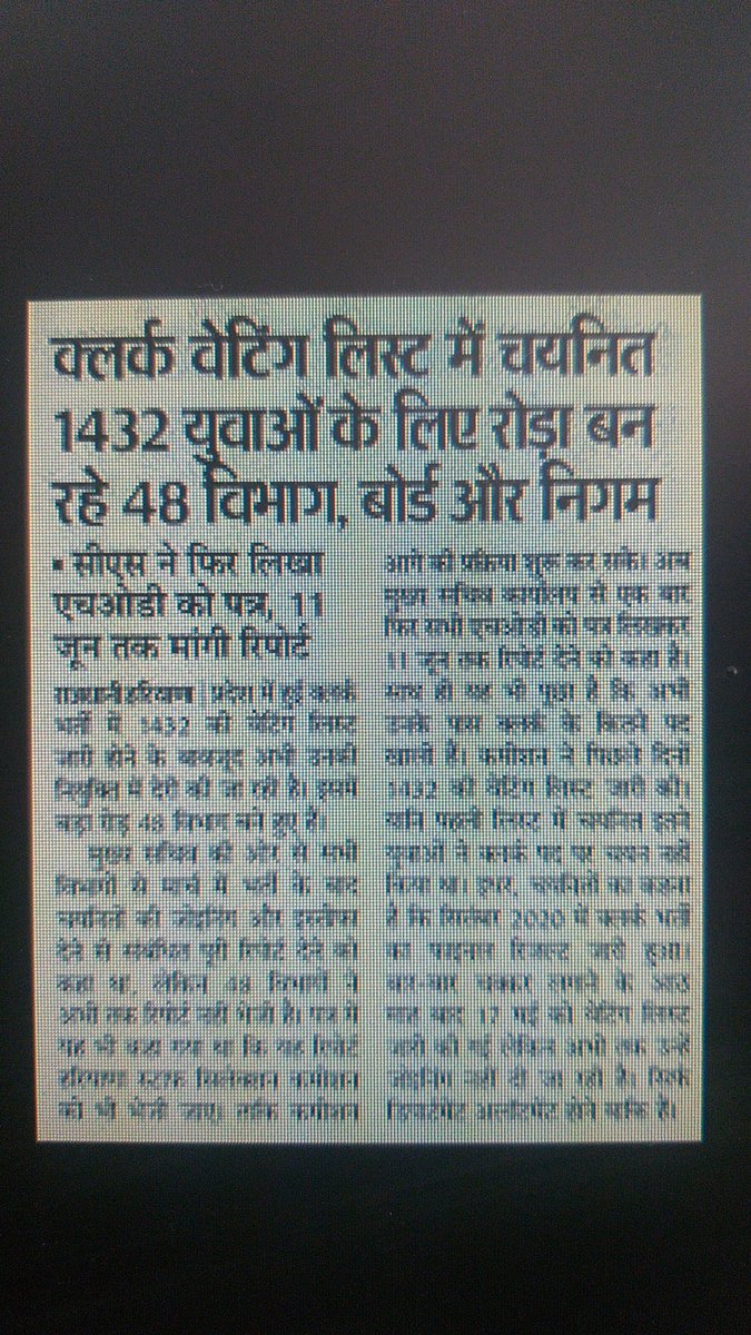 milanstudio2021's tweet photo. @cmohry @HSSCorg_in @mlkhattar @bhupeshwardayal @PhogatGajender 
क्लर्क वेटिंग लिस्ट में चयनित 1432 युवाओं के लिए रोड़ा बने हुए विभागों बोर्ड निगम से सरकार बात करें और युवाओं को नियुक्ति देकर बेरोजगारी से मुक्ति दिलाए
#hssc_clerk_waiting_joining https://t.co/fmHrtDbxZy