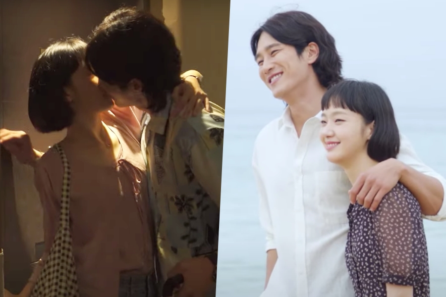 soompi's tweet photo. WATCH: #KimGoEun And #AhnBoHyun Come Up With Ideas For Kiss Scene From Trip To The Beach In "#YumisCells"
https://t.co/Jo00yCRIi0 https://t.co/vXrU1Os3ZT