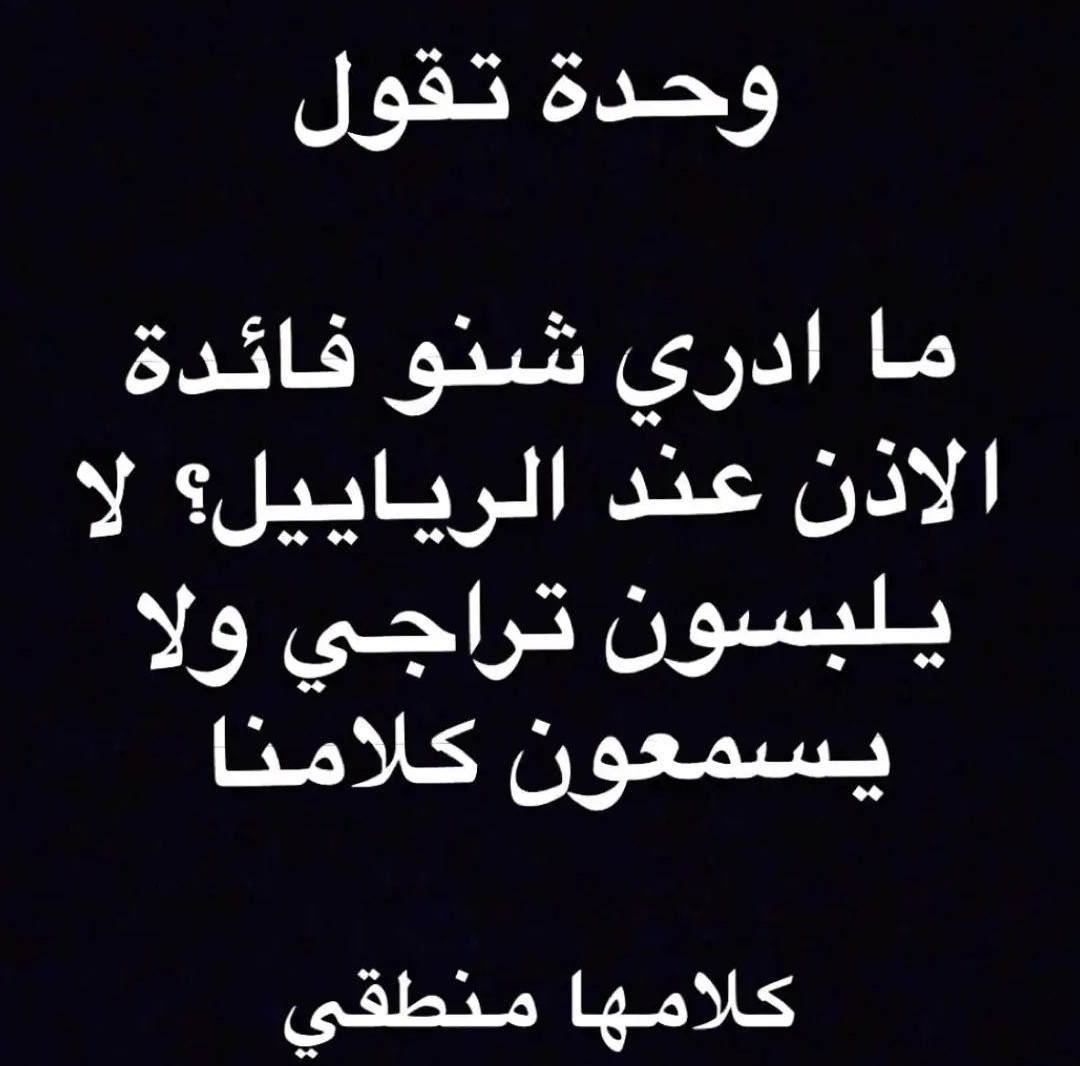Osha02433698's tweet photo. ههههههههههه https://t.co/PB2RtPLDZM