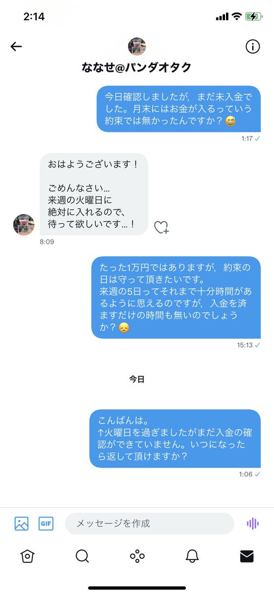tamegorotan's tweet photo. @nana_hiroi 
@sui_repostopia https://t.co/W2OzD1OiaB