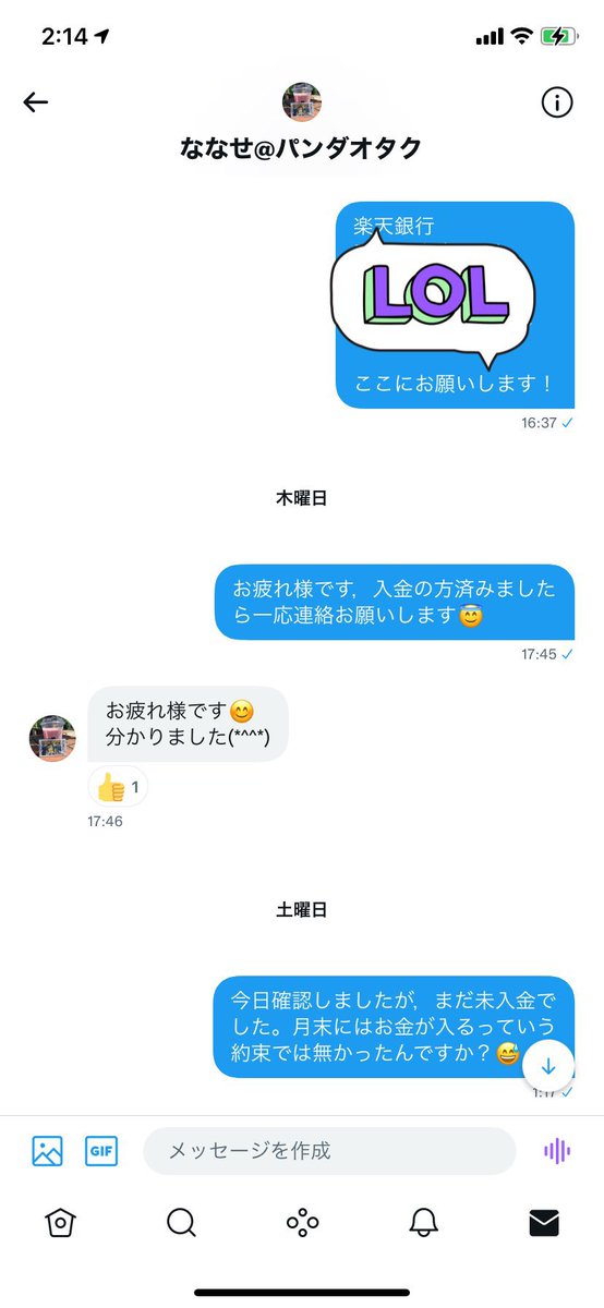 tamegorotan's tweet photo. @nana_hiroi 
@sui_repostopia https://t.co/W2OzD1OiaB