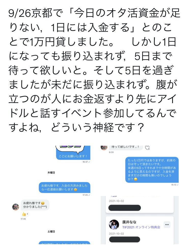 tamegorotan's tweet photo. @nana_hiroi 
@sui_repostopia https://t.co/W2OzD1OiaB