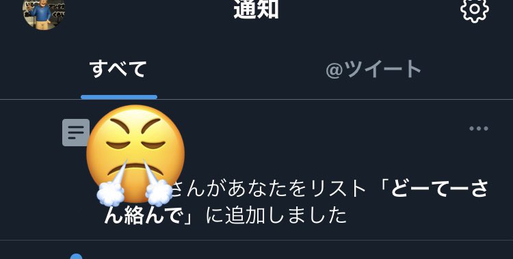 どーてーじゃねぇしっ!!