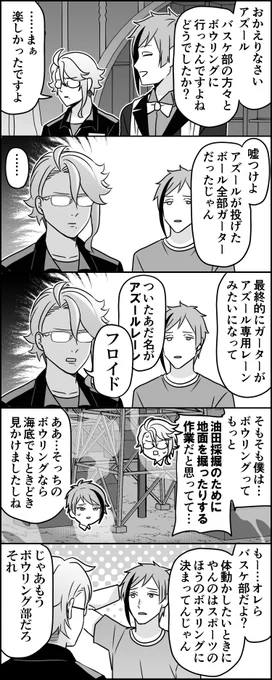可哀想に この石油をお食べ 