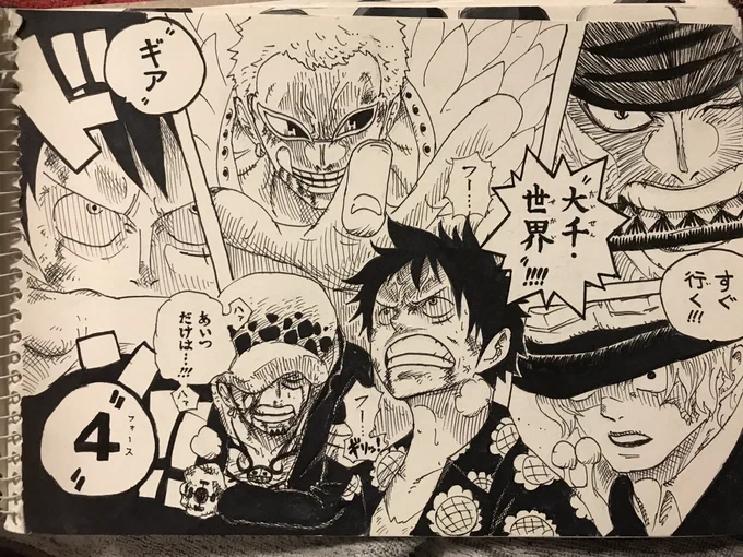 TLローだらけ作戦つづき。と言ってもローの過去絵があんまりないので、79巻(だっけかな?💦)いいとこどり模写した時のやつー!#トラファルガー・ロー誕生祭2021  #トラファルガー・ロー生誕祭2021 #ロー誕生祭2021 #onepiece #イラスト 