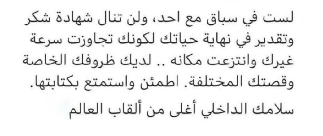 Bk_aldamer's tweet photo. تذكير اليوم وكل يوم https://t.co/KdUBydi9Pi