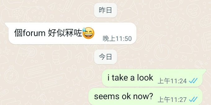 雖然我地就成日係到呻爬post艱難 但睇住大家咁踴躍吹水，無浪費到D Function呢，開心嘅 又咁啱，好似係禁晚11點幾有人發現我地個internal forum用唔到呀 其實係fix緊bug同update緊D<a href="/tag/hksp"class="tags"><span>#hksp</span></a><a href="/tag/hksecretparty"class="tags"><span>#hksecretparty</span></a><a href="/tag/%E5%90%B9%E6%B0%B4gp"class="tags"><span>#吹水gp</span></a>