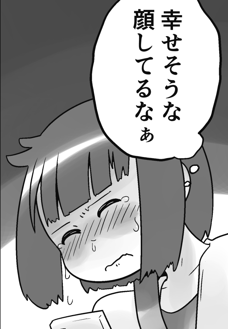 「私がコンプレックスと少し仲良くなれた話」
第6話です。
彼女の涙はどこまで落ちていくのでしょうか。

続きはこちらから読めます↓
https://t.co/F55JVqAJLX 
