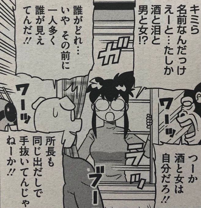 10月1日に発売されましたコミックホットミルク11月号でゲノム描いてます。今回は脇役番外編です。ストーリーの都合上いつもよりチンコってたくさんん言ってます。よろしくお願いします! 