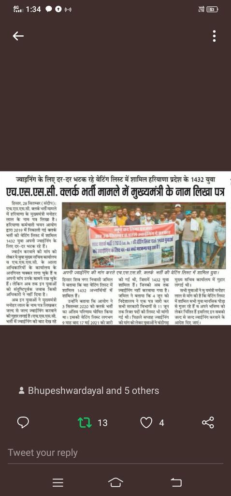 Boxer52096234's tweet photo. @cmohry @DiprHaryana @Haryananewz @STV_HaryanaNews @Dchautala @Hryclerkunion @mlkhattar  please provide us joining to clerk waiting 1432 candidates 5/2019 #hssc_clerk_waiting_joining https://t.co/OU3Dnxn8V5