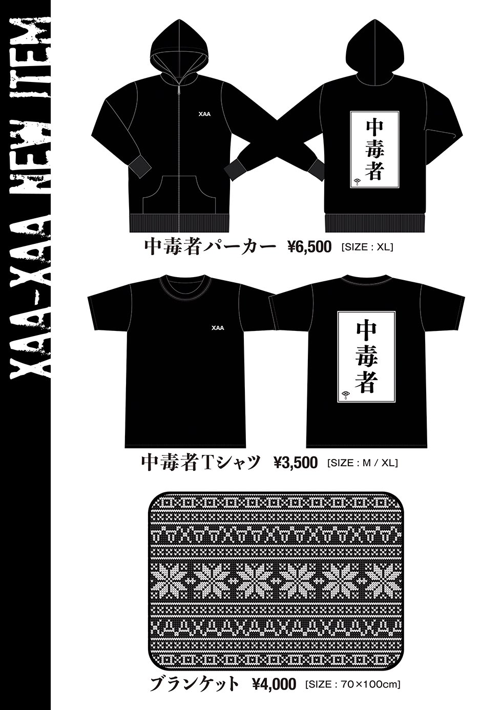 衝撃の激安コスパ・掘り出し物も ザアザア公式アカウント on  X: トップス