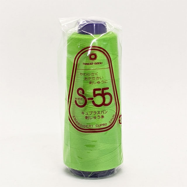 S-55” 光沢の無いタイプの刺繍糸 出品しました！