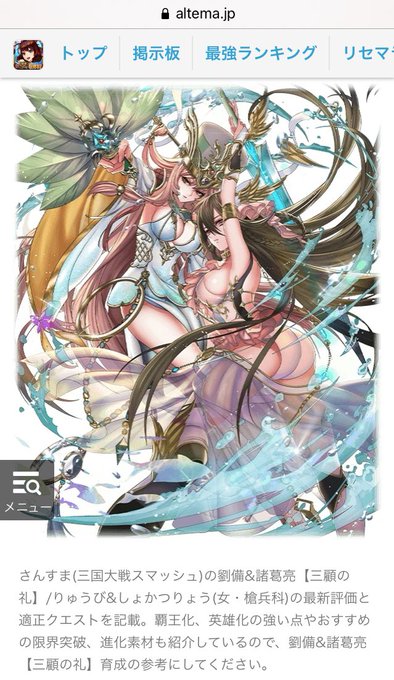 水魚のtwitterイラスト検索結果 古い順