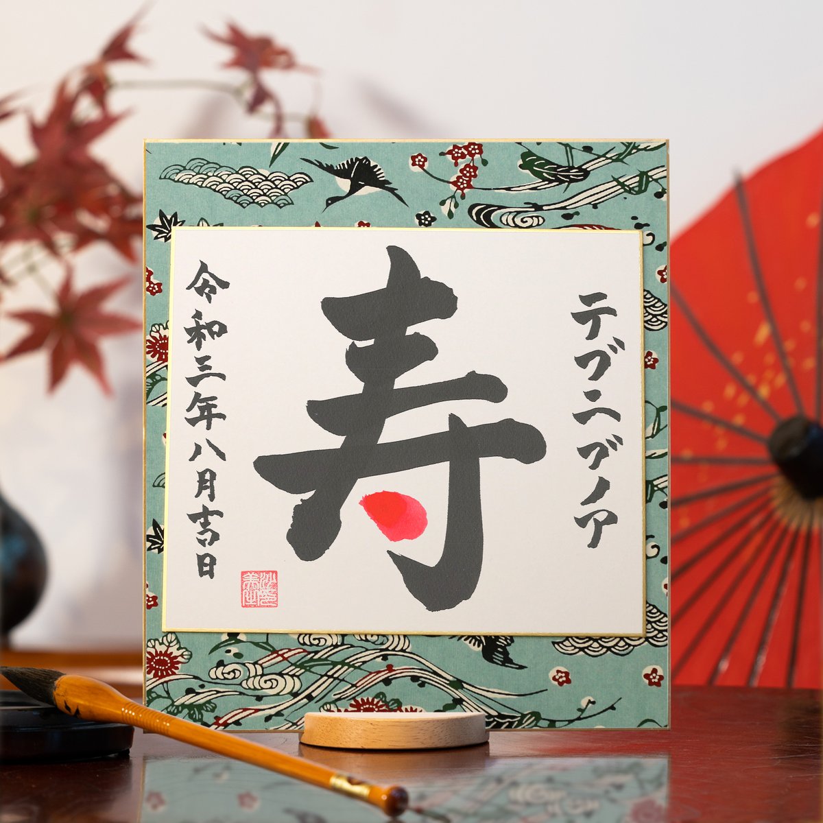 icijaponcorp's tweet photo. J'ai ajouté des nouveaux motifs @onamaesama ! 🐙

https://t.co/ETANgtb2LF

Vous avez maintenant la possibilité de choisir entre ces motifs : "Fleurs Aquatiques Multicolores", "Le vol de la cigogne" "1980" "Hibiscus Printanier" et "Tropiques Japonaises". 🐙 https://t.co/MJpU3WH9MV