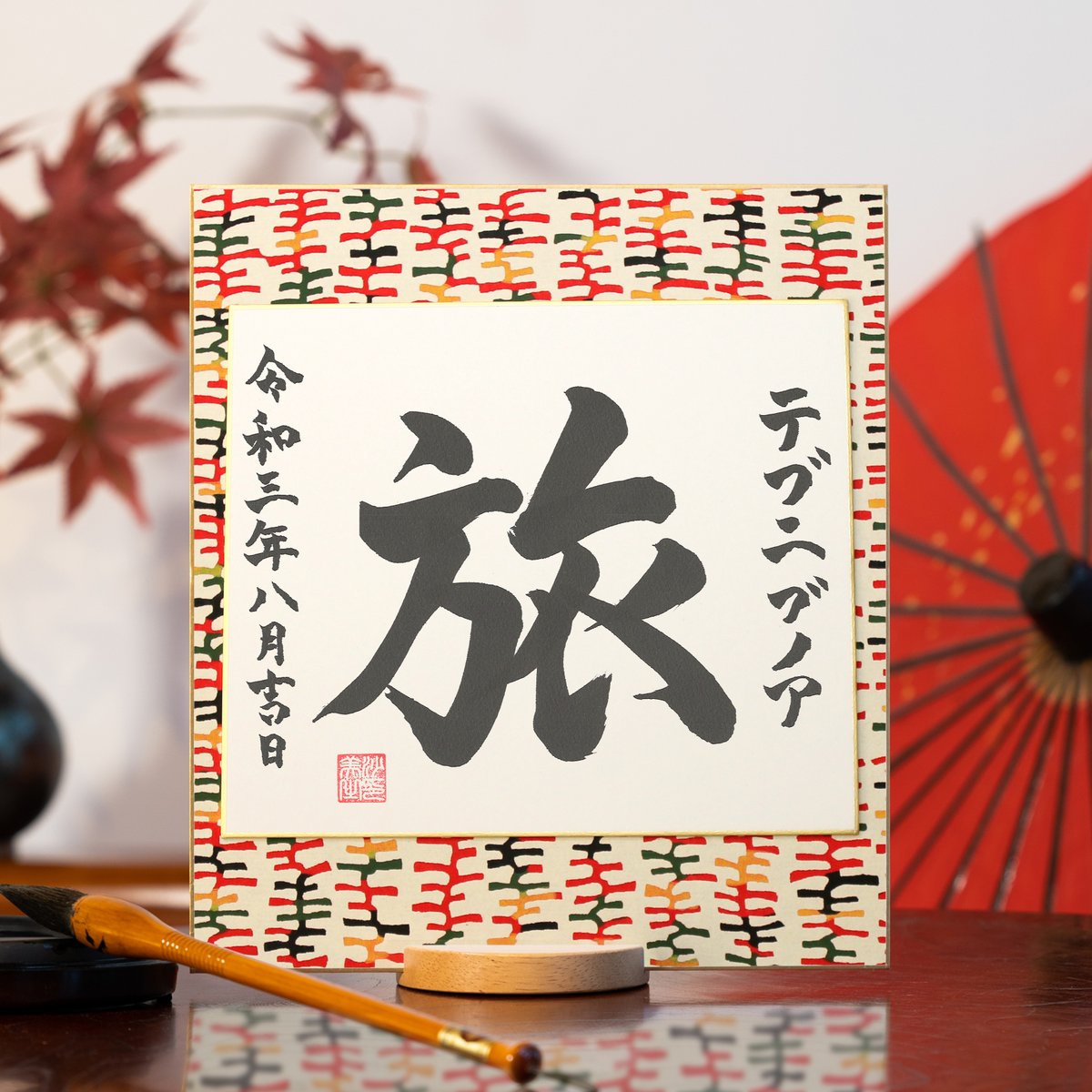 icijaponcorp's tweet photo. J'ai ajouté des nouveaux motifs @onamaesama ! 🐙

https://t.co/ETANgtb2LF

Vous avez maintenant la possibilité de choisir entre ces motifs : "Fleurs Aquatiques Multicolores", "Le vol de la cigogne" "1980" "Hibiscus Printanier" et "Tropiques Japonaises". 🐙 https://t.co/MJpU3WH9MV
