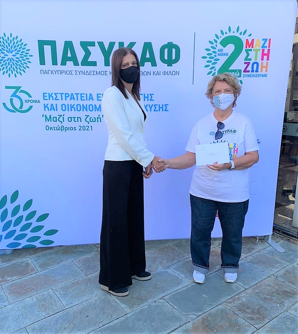Niovi Parisinou (@nparisinou) on Twitter photo Στηρίζουμε το αξιόλογο έργο που επιτελεί ο <a href="/pasykaf_cy/">ΠΑΣΥΚΑΦ / PASYKAF</a>. Παρέδωσα σήμερα την εισφορά εκ μέρους της <a href="/CYpresidency/">Προεδρία της ΚΔ</a>. Η προσφορά στην κοινωνία ανεκτίμητη! Εκστρατεία ενημέρωσης "Μαζί στη Ζωή". Στηρίζουμε το αξιόλογο έργο που επιτελεί ο <a href="/pasykaf_cy/">ΠΑΣΥΚΑΦ / PASYKAF</a>. Παρέδωσα σήμερα την εισφορά εκ μέρους της <a href="/CYpresidency/">Προεδρία της ΚΔ</a>. Η προσφορά στην κοινωνία ανεκτίμητη! Εκστρατεία ενημέρωσης "Μαζί στη Ζωή".