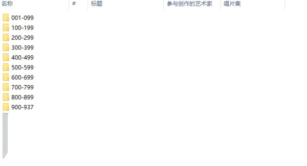 lspaisc's tweet photo. 步非烟第二季1-937大合集63G
目前最新的就是937
#步非烟 #有声小说 #ASMR #福利 https://t.co/tR49yVLAvE