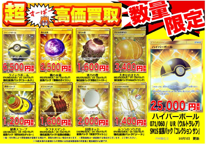 古本市場伊丹店 Furu1 Itami Twitter