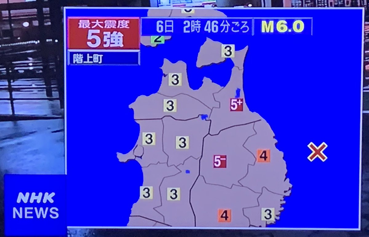 81RYOMA81's tweet photo. 数字の暗号
メディアを通じて伝えてくる

朝の青森地震
6・2・4・6

そして今の地震
6・1・7・1・3

情報は命

今すぐ
対策と準備をしろ https://t.co/Qa5gCCQQ8e