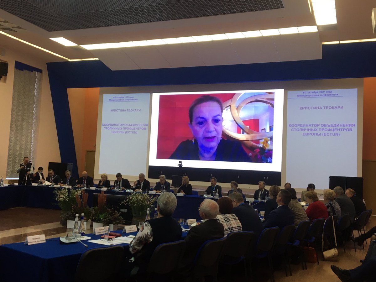 MTUF_RU's tweet photo. The #ECTUN coordinator Christina Theochari greeted the participants of the International Conference "The role of social partnership in dialogue between civil society and government". #TradeUinion #MTUF https://t.co/D6zTqhjerZ