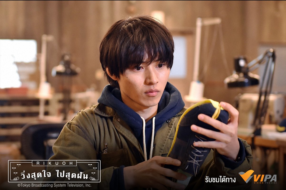 VIPAdotMe's tweet photo. มีใครคิดถึง "มิยาซาวะ ไดจิ" หนุ่มน้อย จาก #ซีรีส์ญี่ปุ่น #RIKUOH #วิ่งสุดใจไปสุดฝัน บ้างยกมือ! /แอดมินคนนึงล่ะ🙋♀️
ชมครบทุกตอนได้ทาง https://t.co/vo8q9wQBaL
▶ รับชมได้ที่นี่ https://t.co/xpJU4DTQJp
#ซีรีส์ #ญี่ปุ่น #ยามาซากิเคนโตะ #YamazakiKento https://t.co/ebKJ9zzIYF