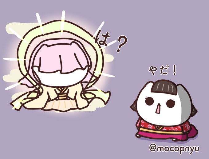 かぐや姫のtwitterイラスト検索結果 かぐや姫のtwitterイラスト検索結果