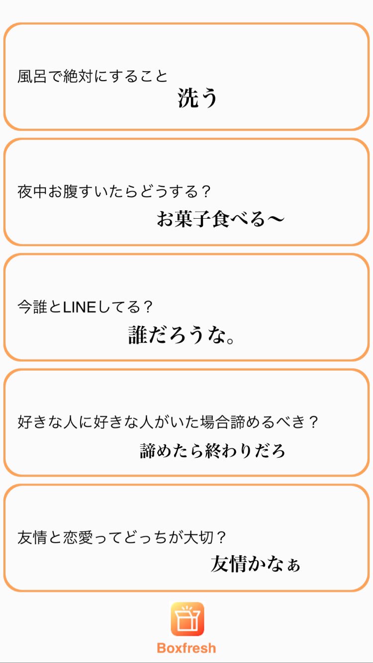 ボックスフレッシュ Twitter Search Twitter