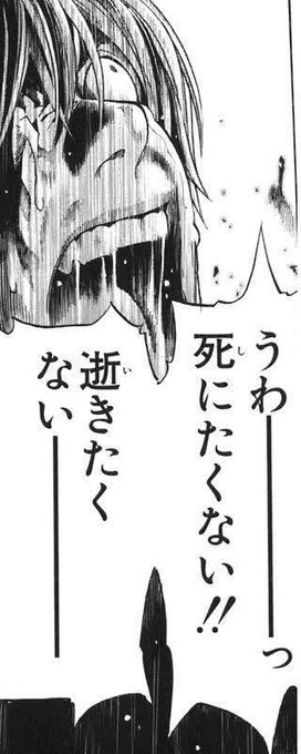 あした…
また…1つ歳をとるのか… 