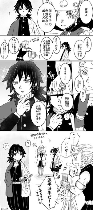 しんじゅくの襟くいっと岡さんやっぱり意外すぎたので よもや派手な人の手が入ったのではと想像してしまいました‥ 