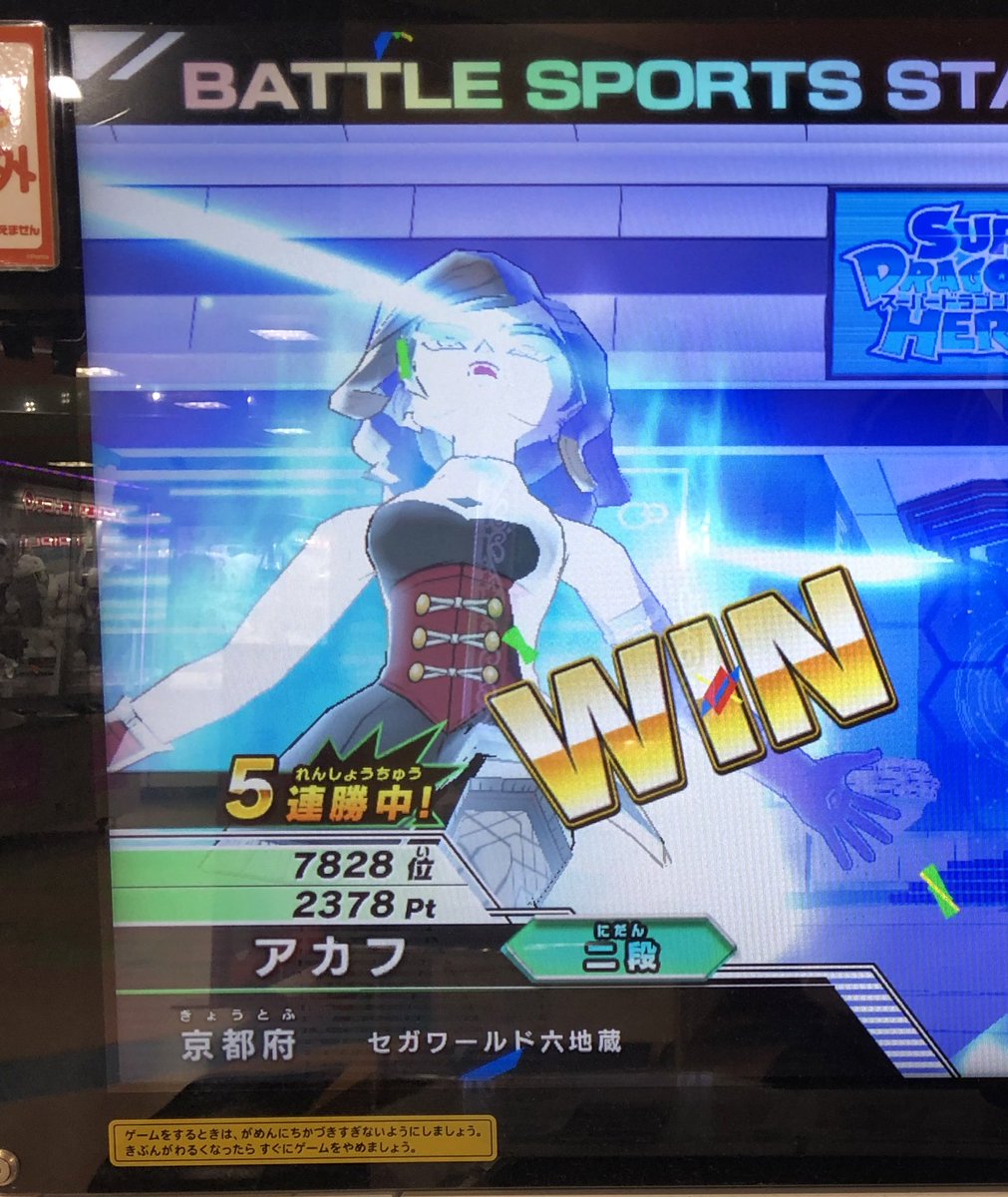 アカフ (@akafu_dbh) / Posts / X