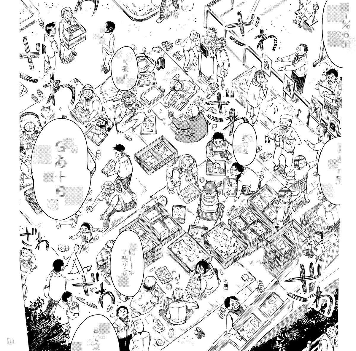 「文字化けの町」こんなかんじです。(2/2) 