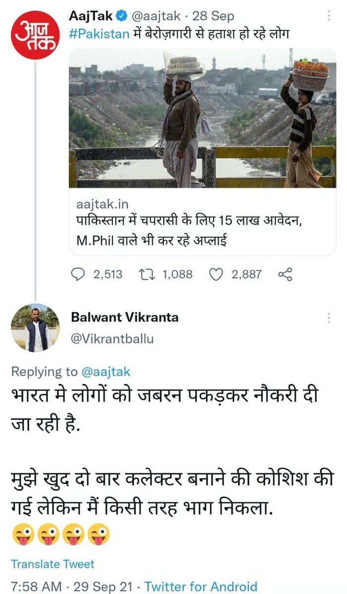 sachya2002's tweet photo. Ballu Bhai 🤣🤣 https://t.co/EnGAy47CHw