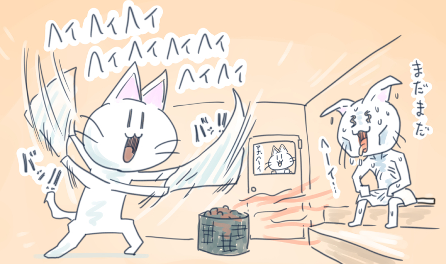 ねっぱヘーイ! #ヘイネコ 