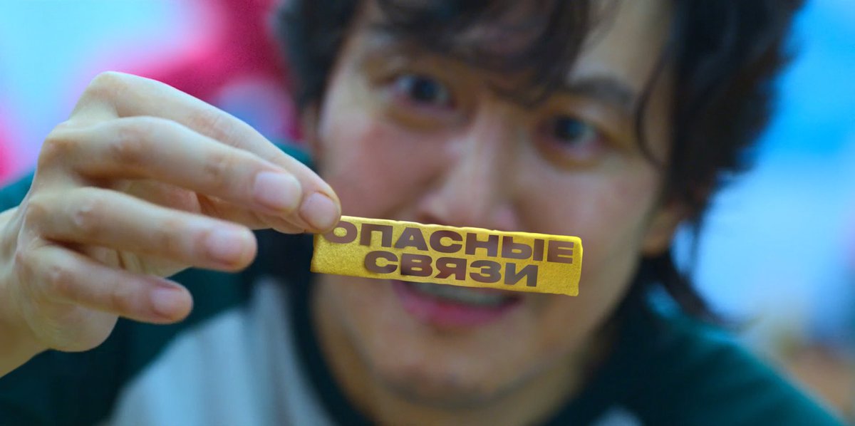 Доигрались