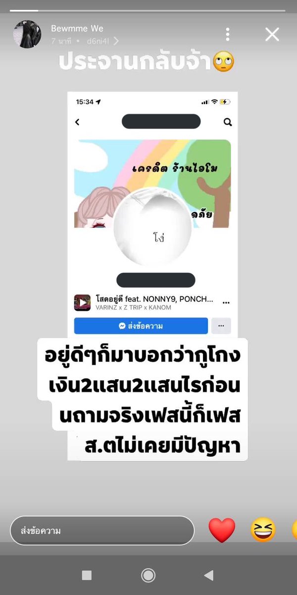 w tweet media