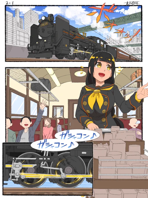 トレイン・オートマタ
-列車少女-
(Ep2)

蒸気機関車が擬人化した世界のお話

#オリジナル 