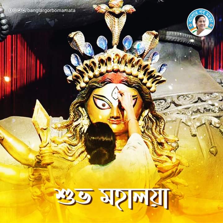 BapiHaldarMP's tweet photo. পিতৃপক্ষের অবসান হয়ে দেবীপক্ষের সূচনার এই পুণ্য লগ্নে সকলকে জানাই শুভ মহালয়ার প্রীতি শুভেচ্ছা। https://t.co/vmZi3LjxWh