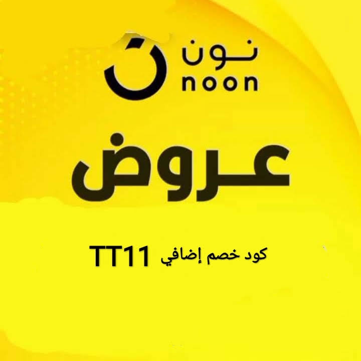 MaxFashionSA_'s tweet photo. الرياضيات والإملاء
كود نون TT11 
#معلم_لن_تسامحه https://t.co/Aj42x9S5S9