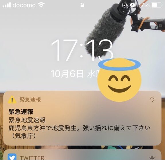 緊急地震速報 Twitterのトレンド トップツイート Japan 緊急地震速報 Twitterのトレンド トップツイート Japan