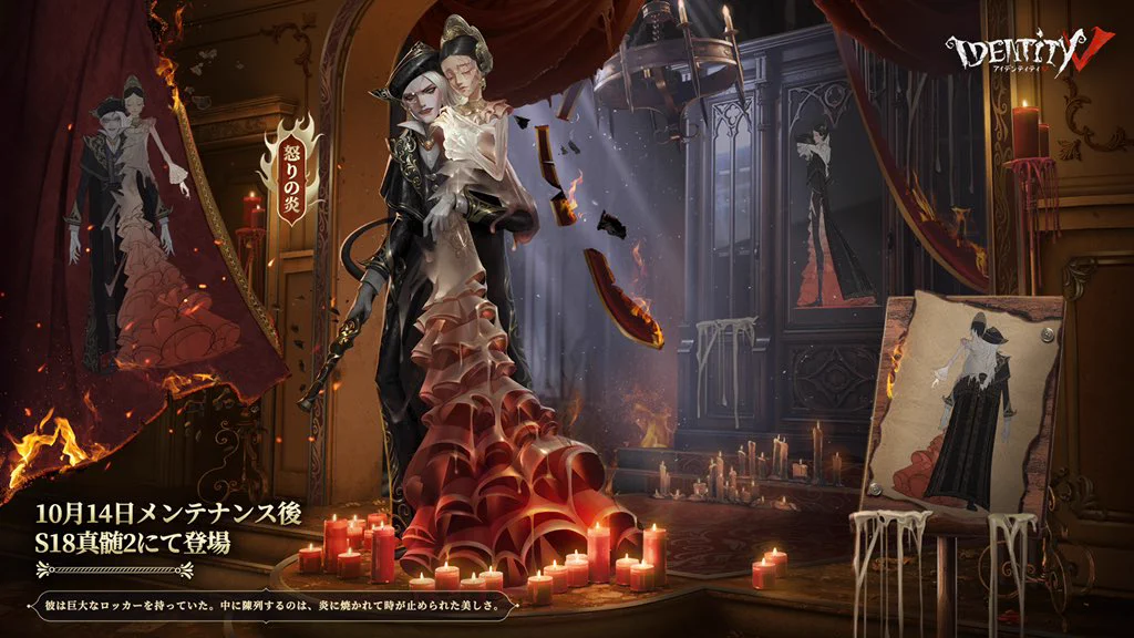 公式】IdentityV第五人格フォーラム on X: 