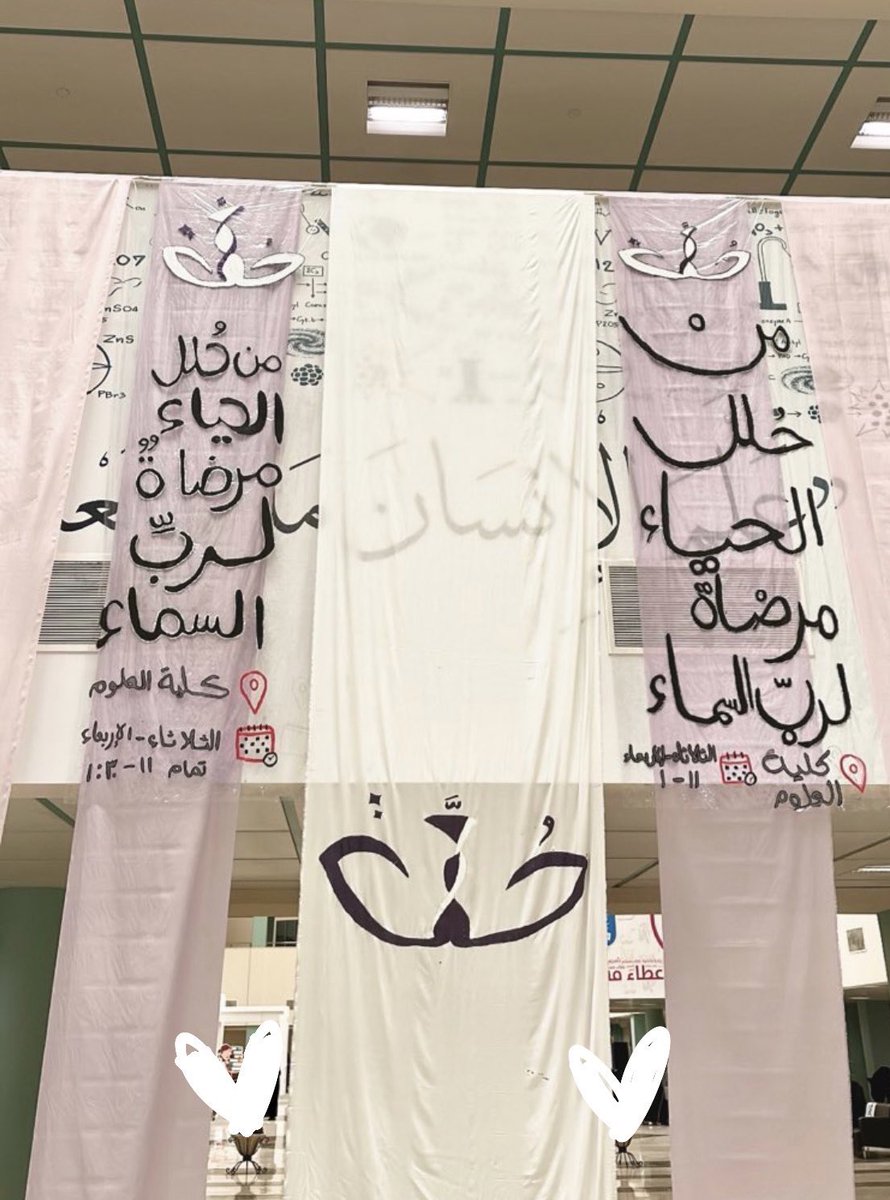 Layan1814's tweet photo. ﴿ يَا بَنِي آدَمَ قَدْ أَنْزَلْنَا عَلَيْكُمْ لِبَاسًا يُوَارِي سَوْآتِكُمْ وَرِيشًا وَلِبَاسُ التَّقْوَى ذَلِكَ خَيْرٌ ذَلِكَ مِنْ آيَاتِ اللَّهِ لَعَلَّهُمْ يَذَّكَّرُونَ ﴾ 🤍💎
#معرض_حله https://t.co/1panLN1nJU