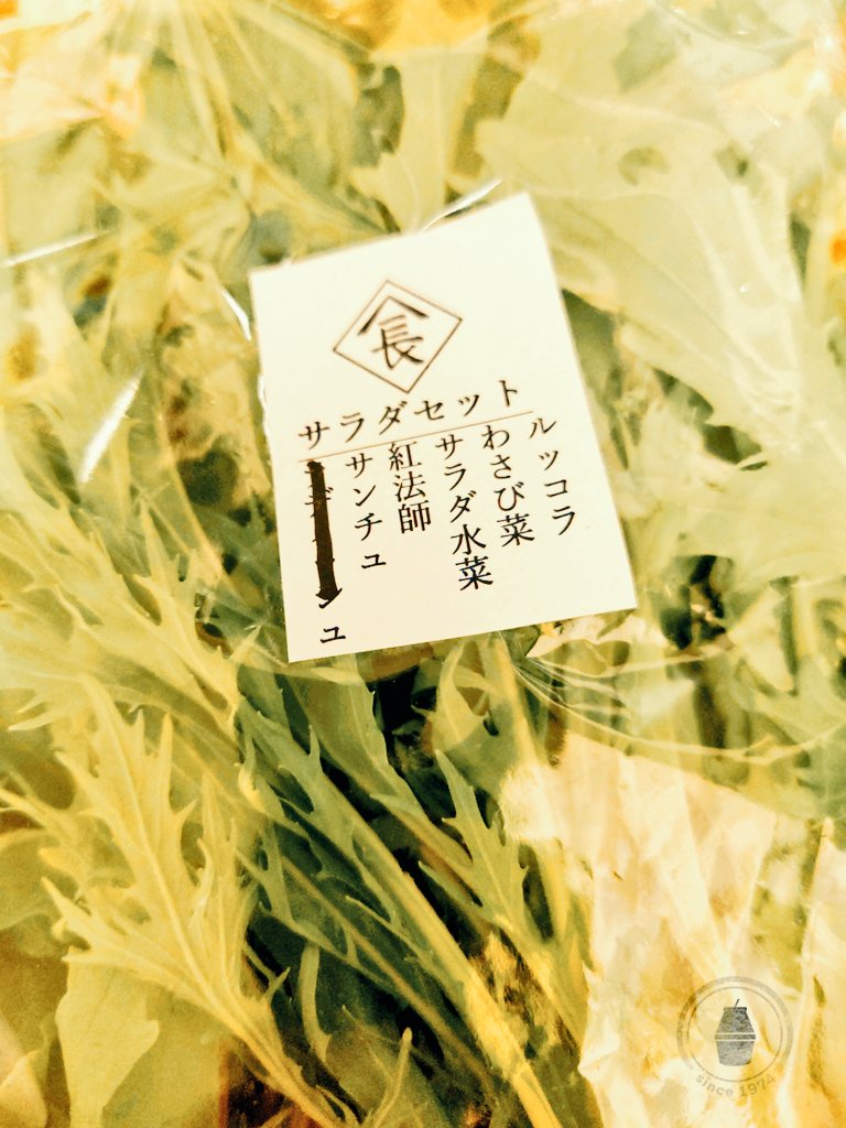 土へのこだわり野菜、こんなに入って200円ちょいなんて一人暮らし大歓喜しかない
たくさんの種類の野菜とれるの本当にでかい 