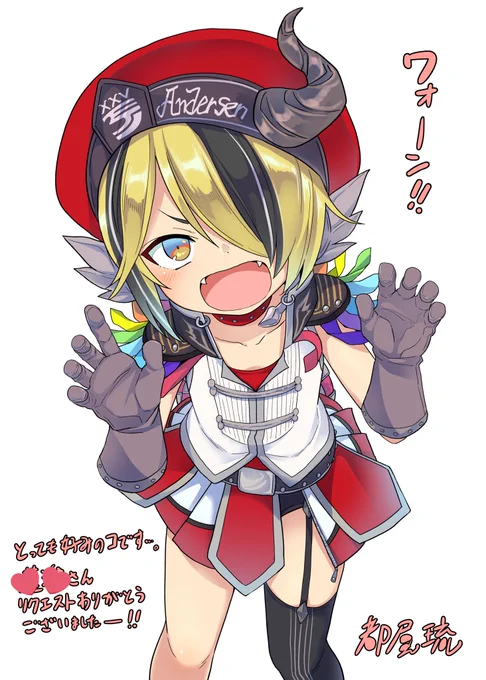 skebより。
ワンダーランドウォーズのルカ。
リクエストありがとうございました〜。 