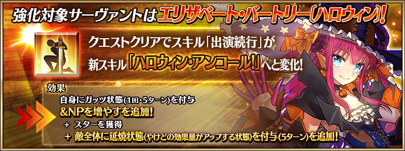 公式】Fate/Grand Order on X: 